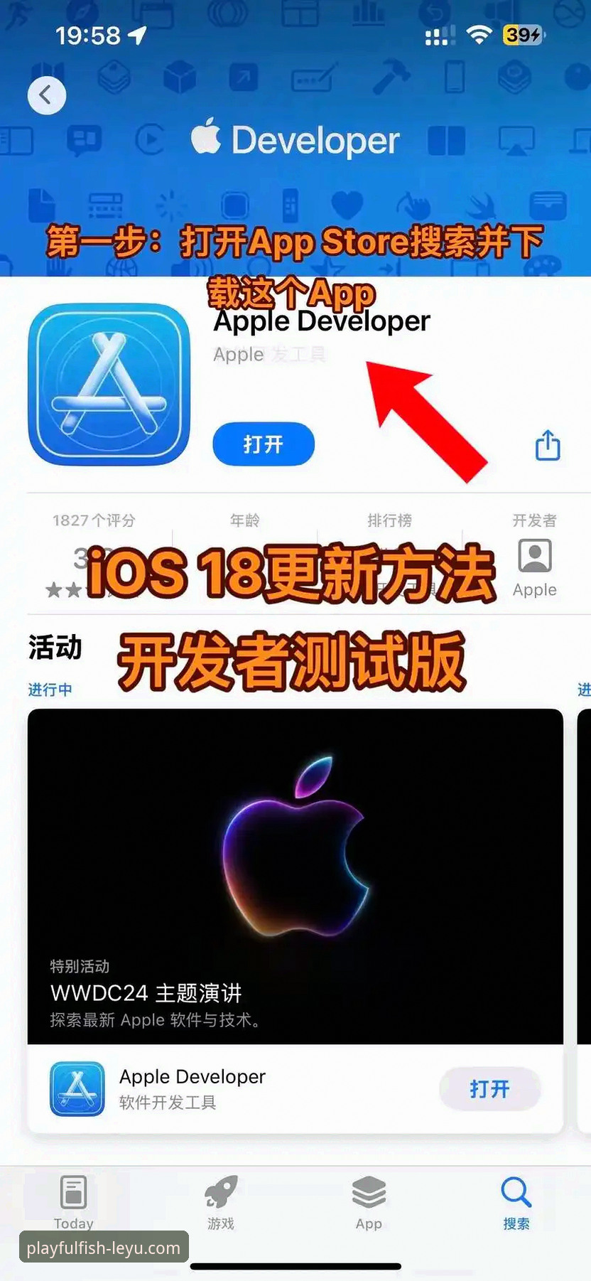 乐鱼体育平台老版本安卓版下载实用指南：从入口到安装的完整步骤