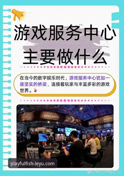为什么乐鱼官网娱乐平台安卓版能成为技术控的首选？从版本到安装，一探究竟