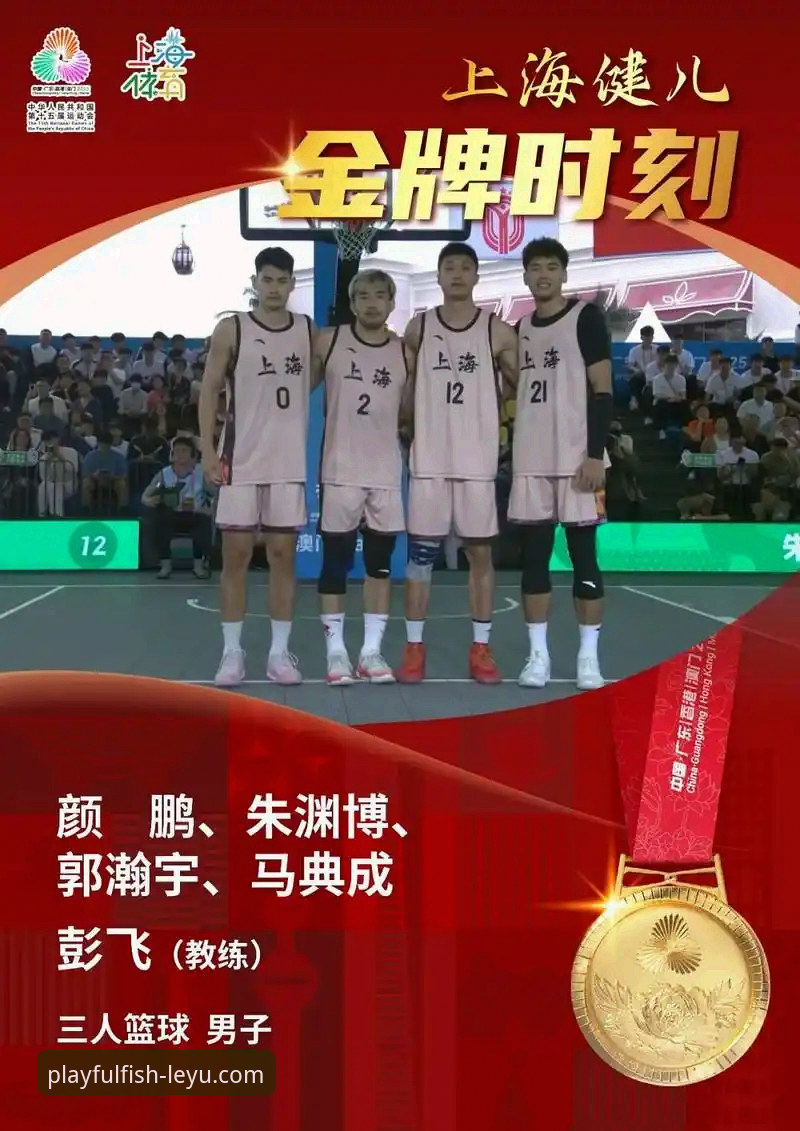 乐鱼官网怎么进下载不了怎么办 上海男篮十二连胜登顶解析:从乐鱼体育平台洞悉冠军相