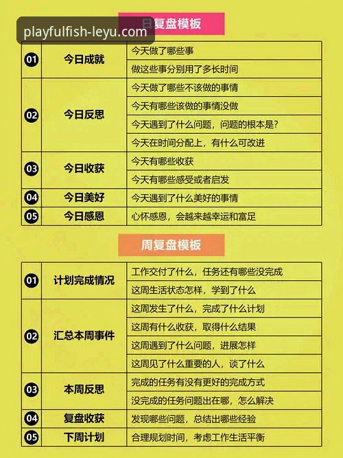 资深用户分享：如何通过乐鱼官网畅享娱乐，深度复盘CBA京闽大战