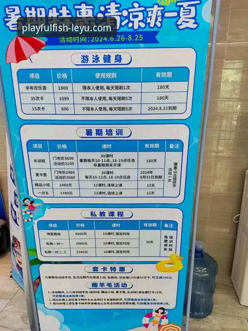 乐鱼体育平台：一站式娱乐体验详解