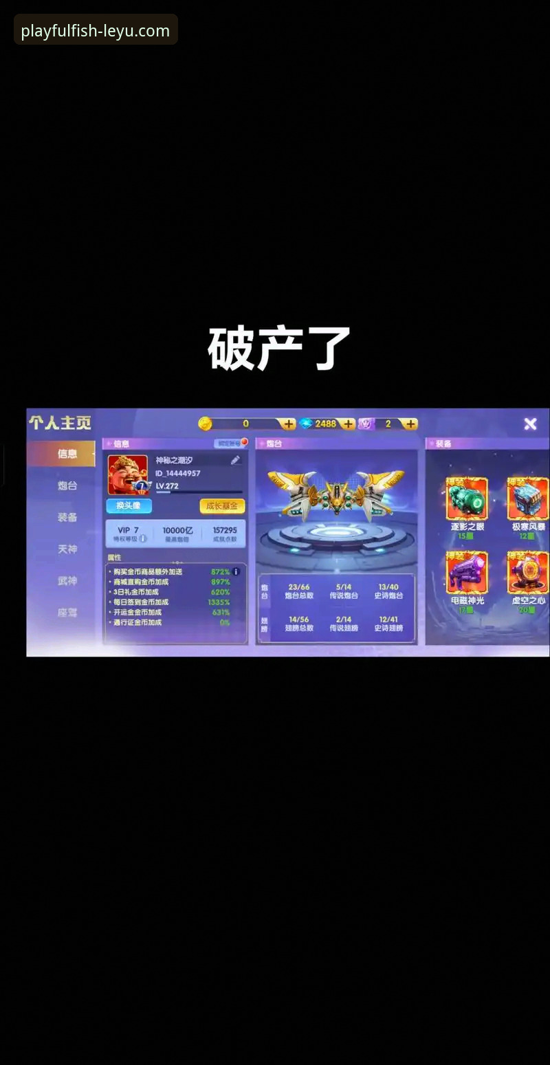 揭秘乐鱼体育平台电脑版安装：从下载到畅玩的完整指南，新手必看